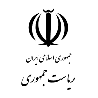 نهاد ریاست جمهوری